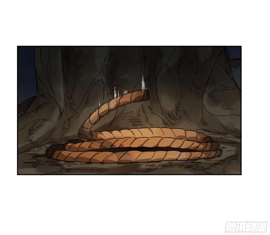 第二卷132入局8
