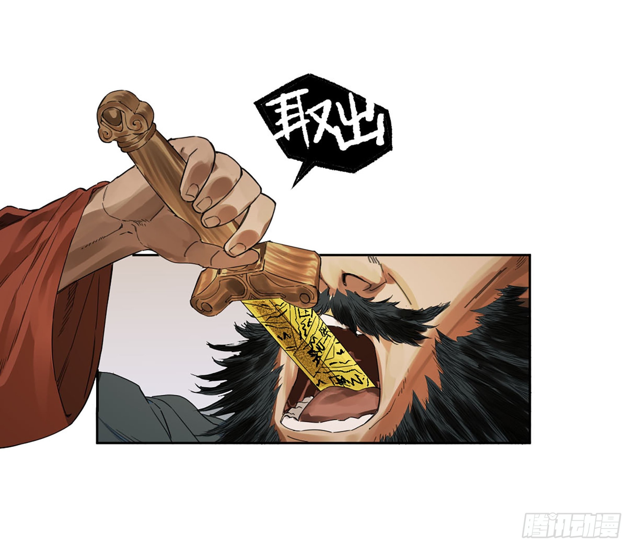 第三卷03断缘47