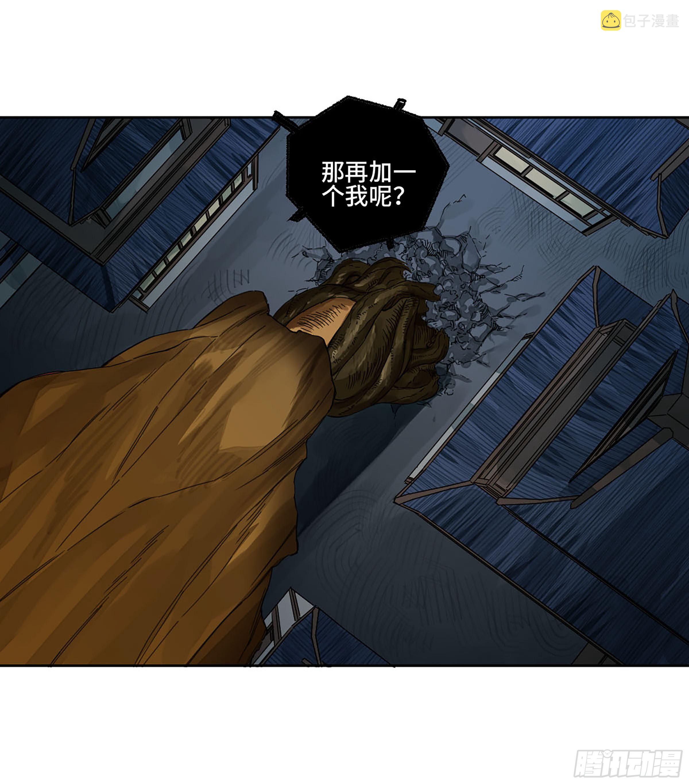 第二卷151收尾43