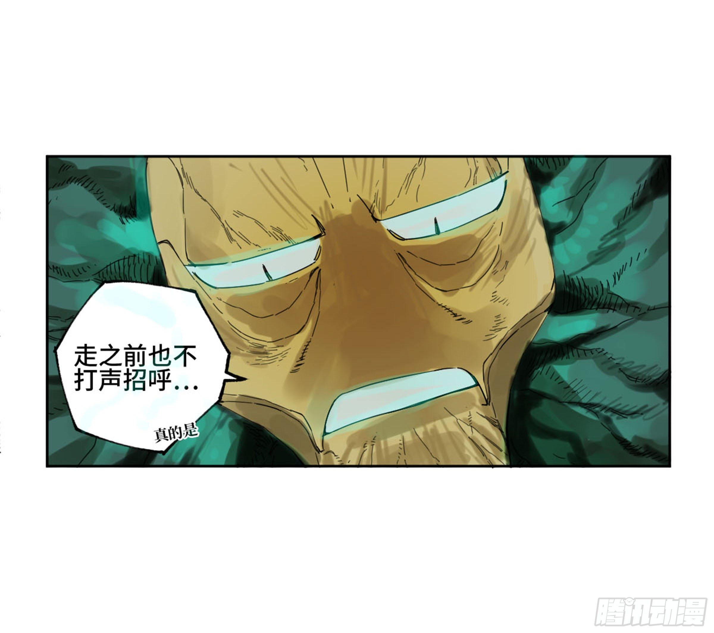 第二卷139降临54