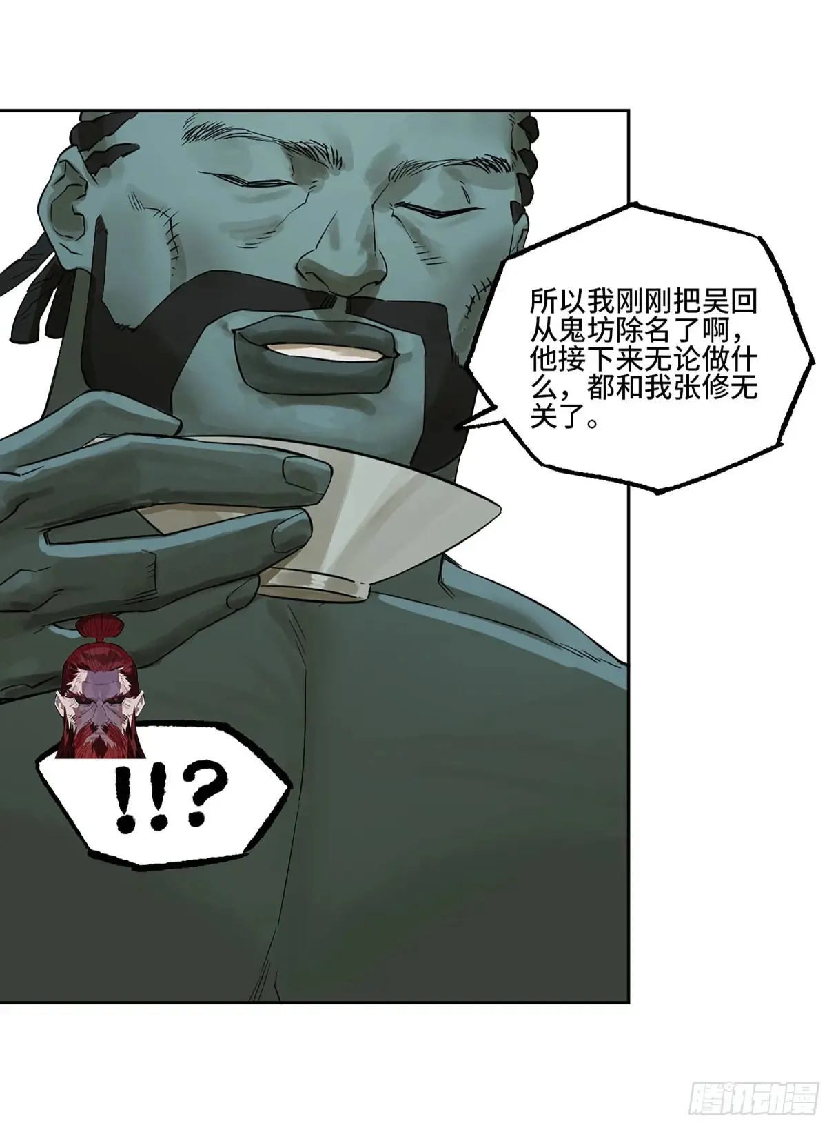 第三卷 91 一愿化三身25