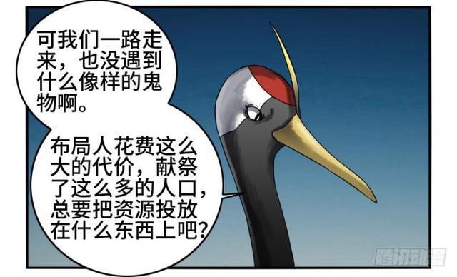 第二卷26复苏42