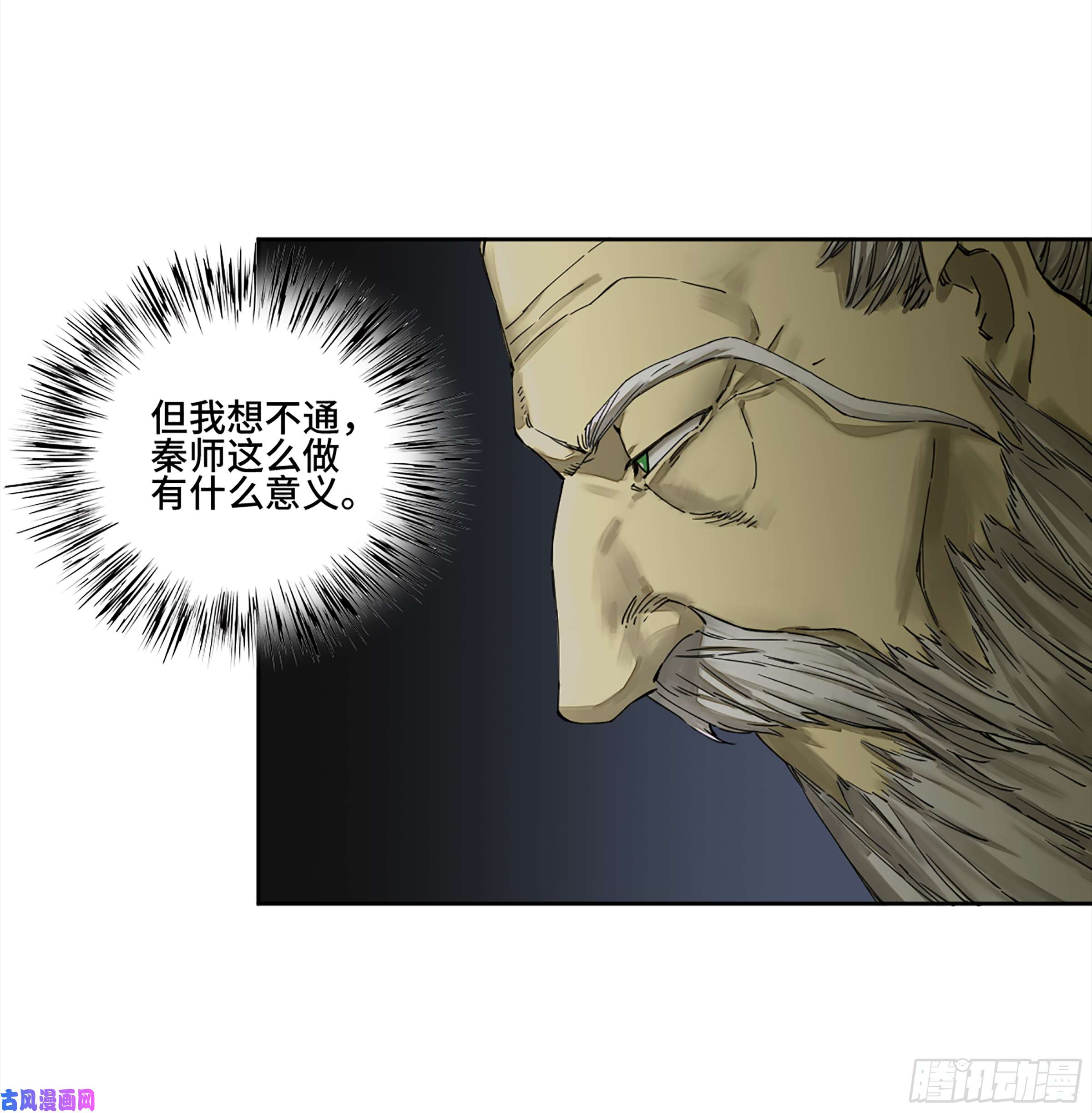 第二话127那个男人5