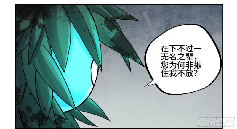 第二卷80强援2