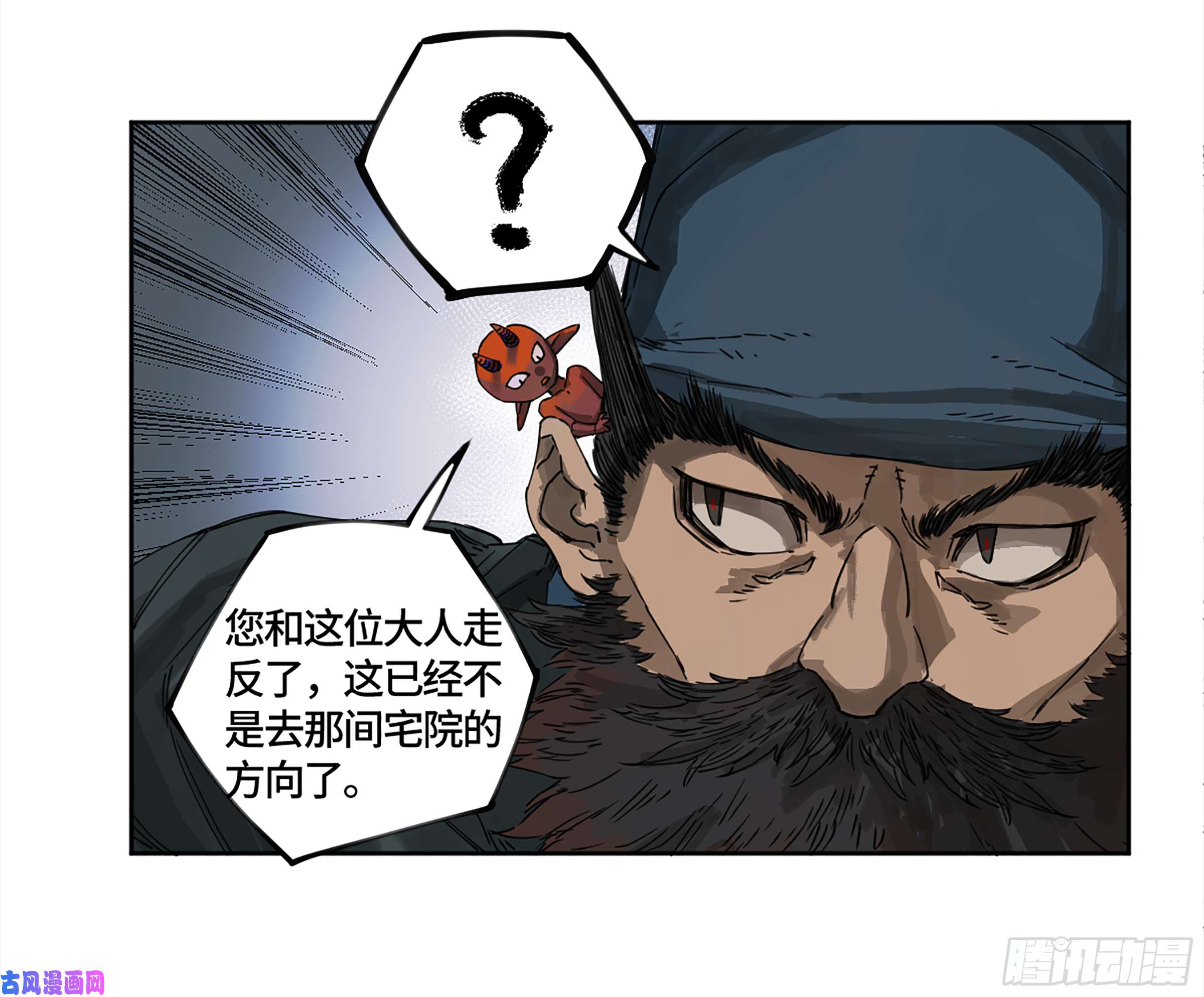 第二话124误判14