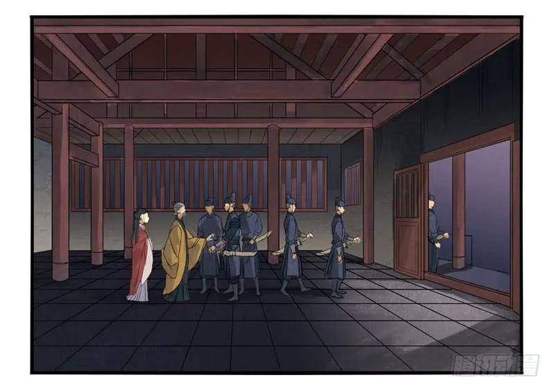 第三条：惊叫23