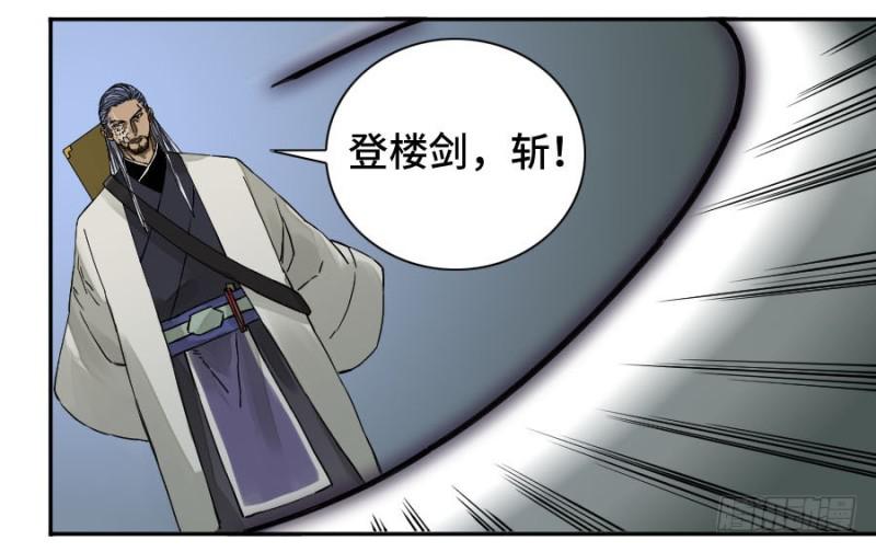 第二卷51河南道之乱五37