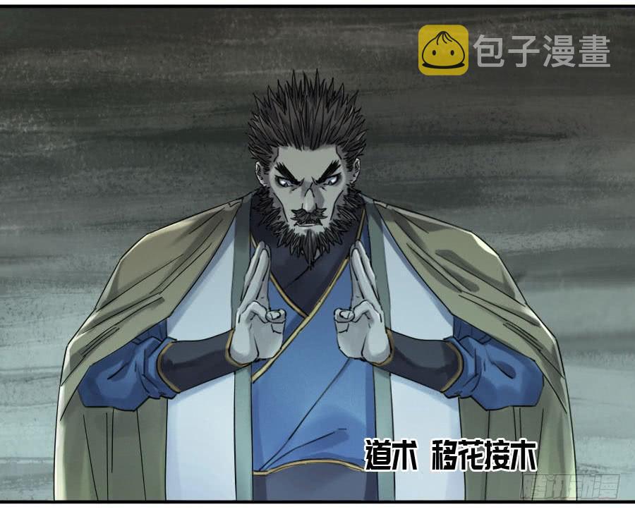 第二卷04底牌2