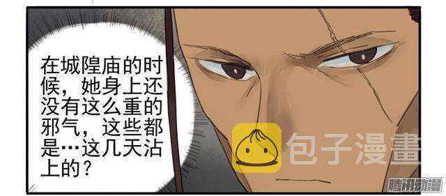 第十七条：守夜4
