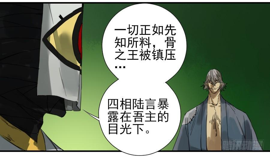 第一百零二条：国宝·千里江山图25