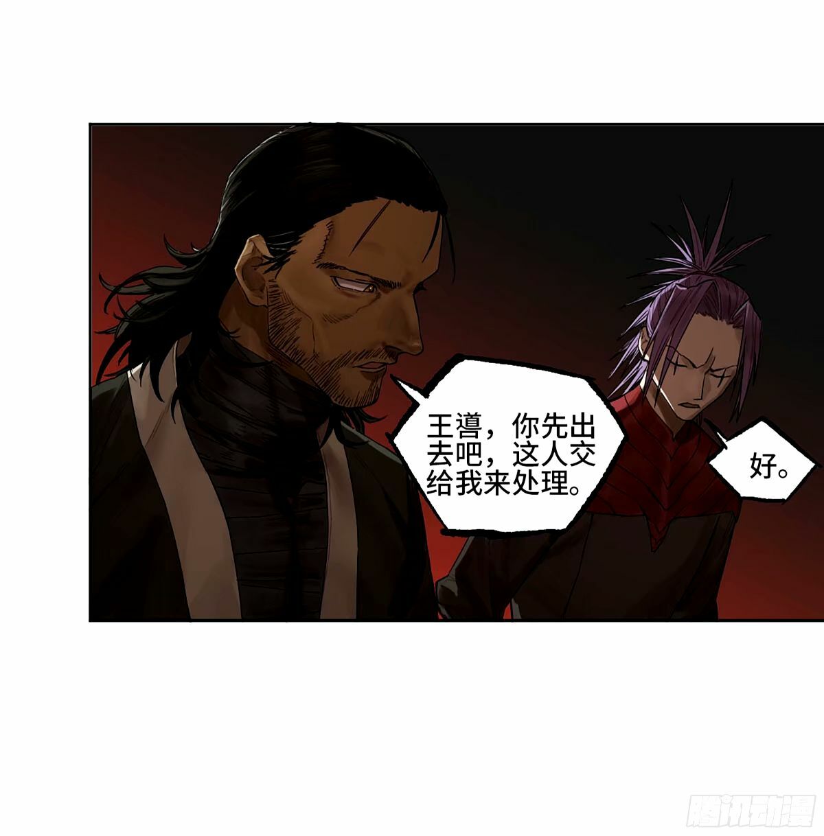 第三卷 46 薛礼在等什么？36
