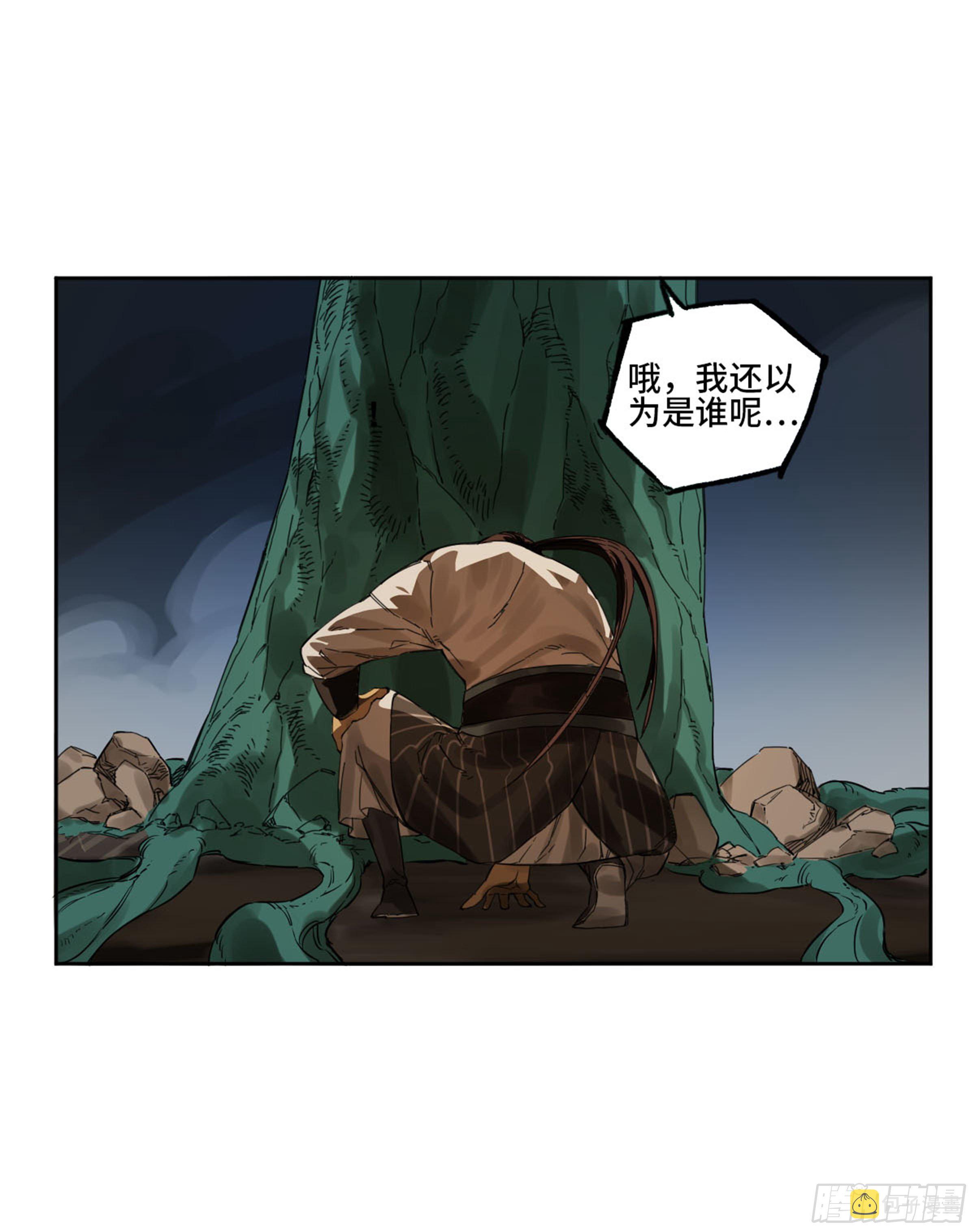 第二卷139降临43