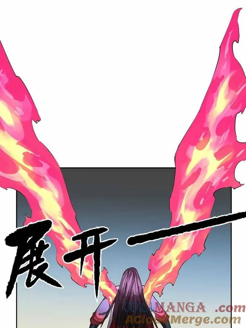 第412话 第三卷 96 荥阳39
