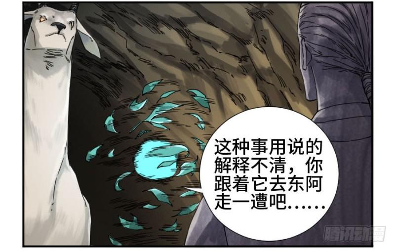 第二卷35至暗6