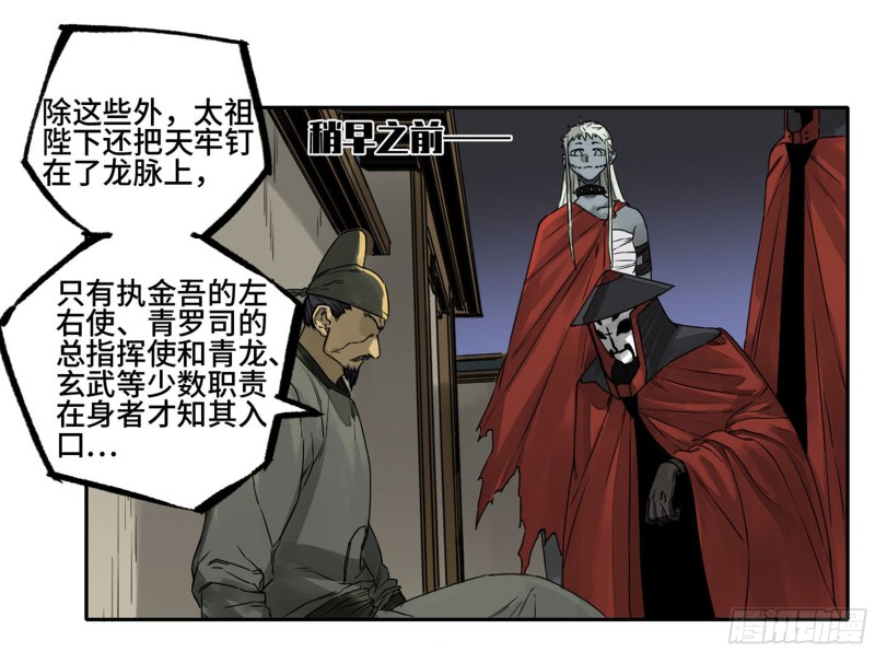 第二卷103计划18