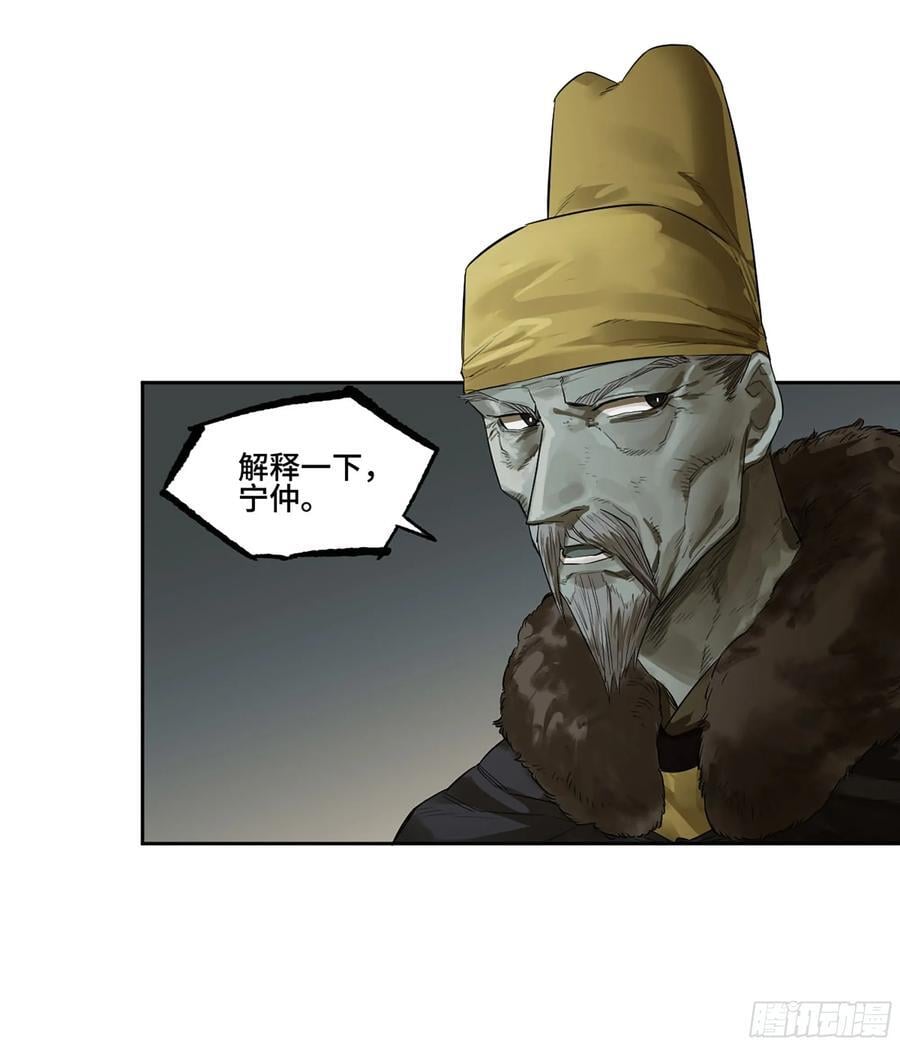 第三卷 64 那年故人22