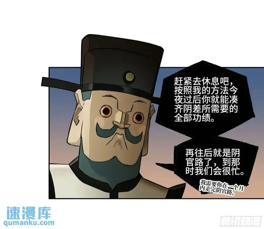 第三卷 74 名师10