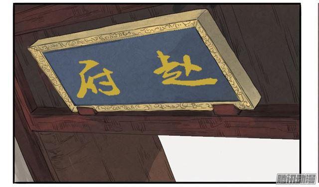 第十条：聊城21