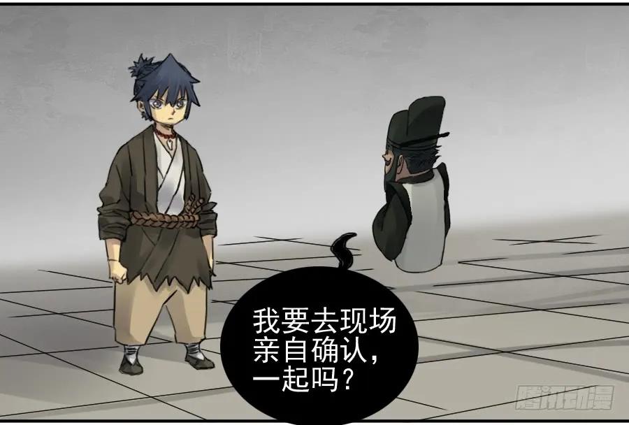 第八十二条：七星点命25