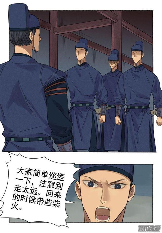 第二条：说道7