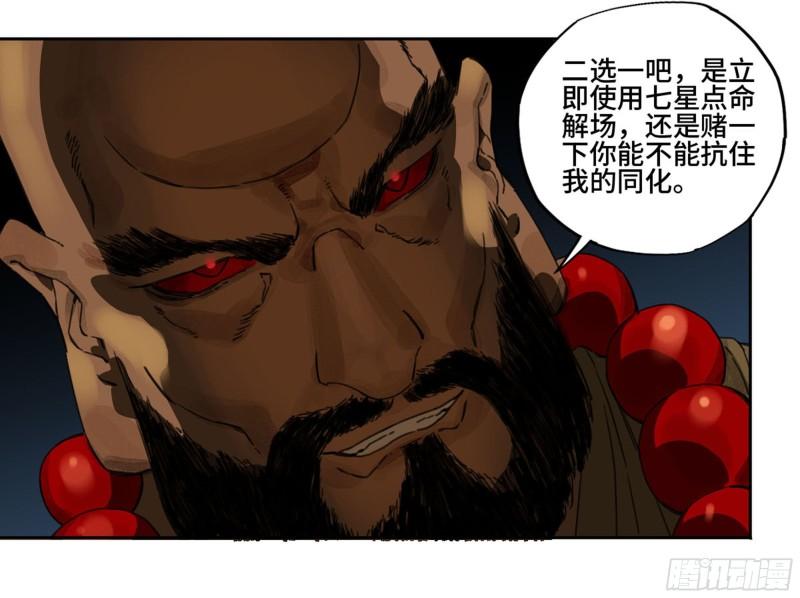 第二卷90时机59