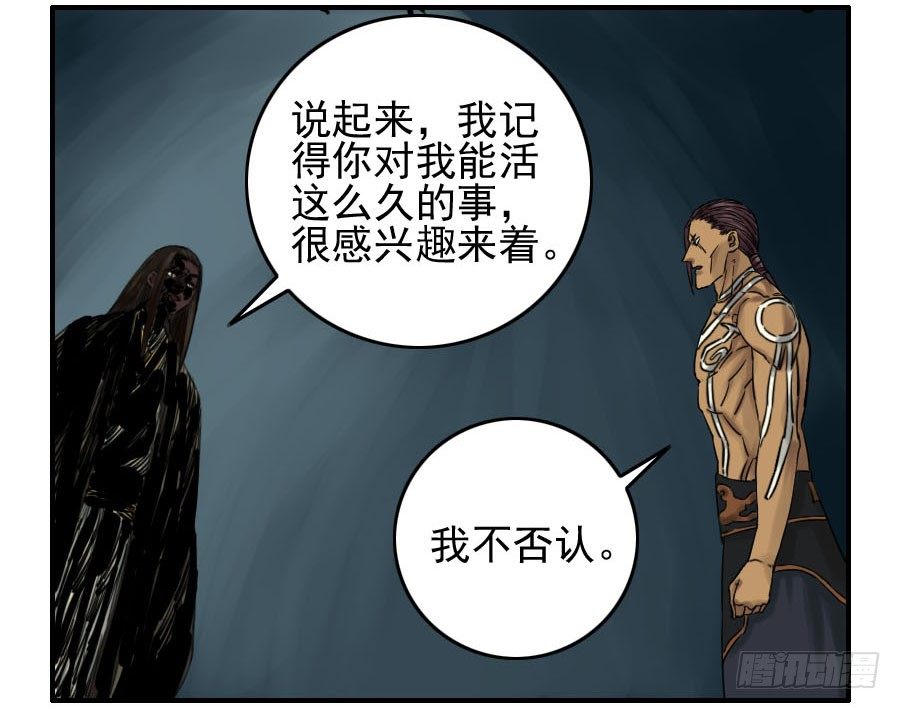 第六十四条：阴曹地府41