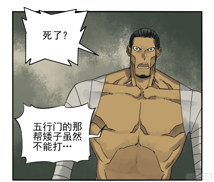 第四十六条：倒计时一45