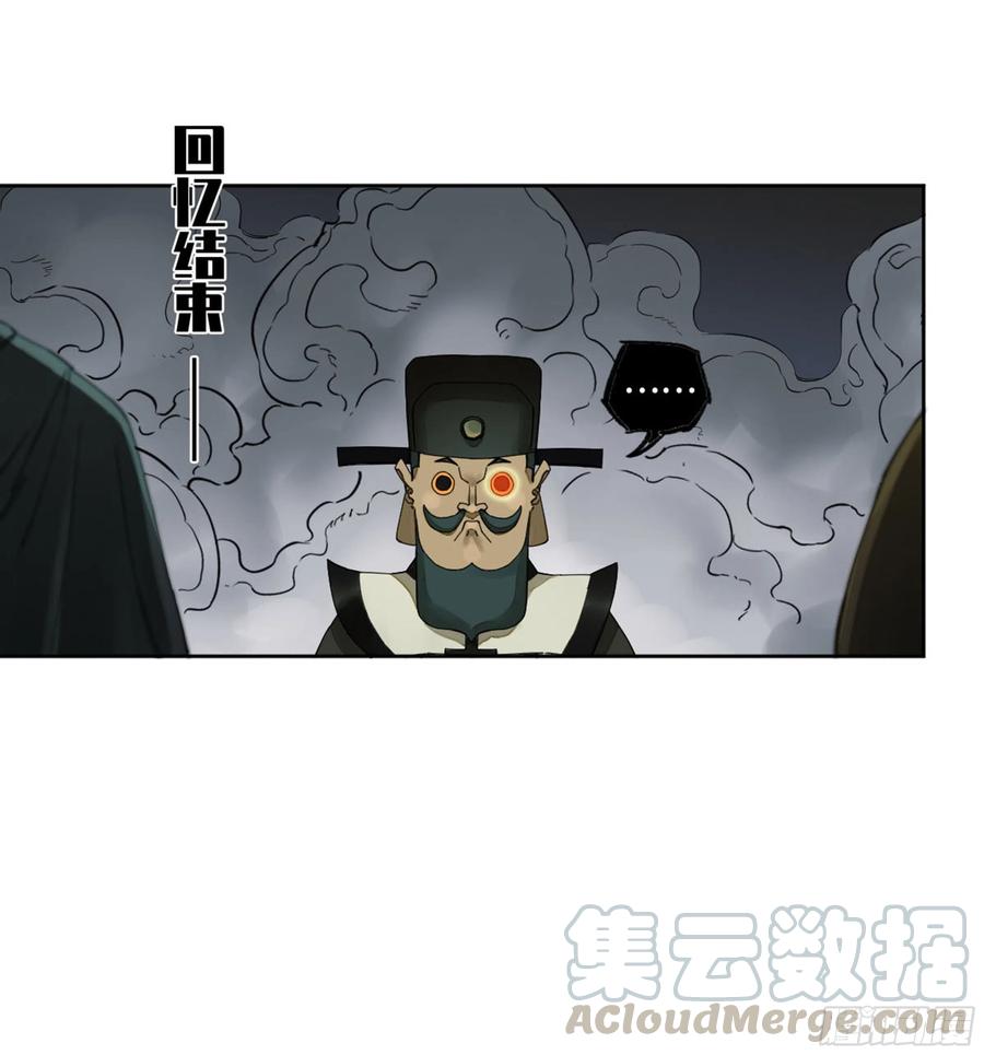 第二卷129污染21
