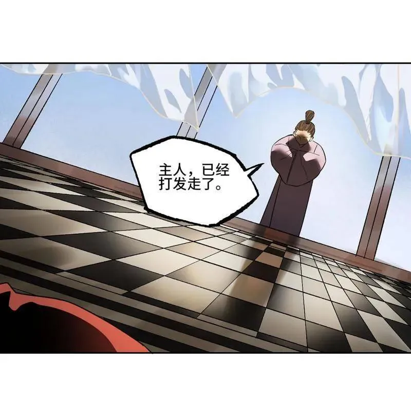 第413话 第三卷 97 咫尺天涯61