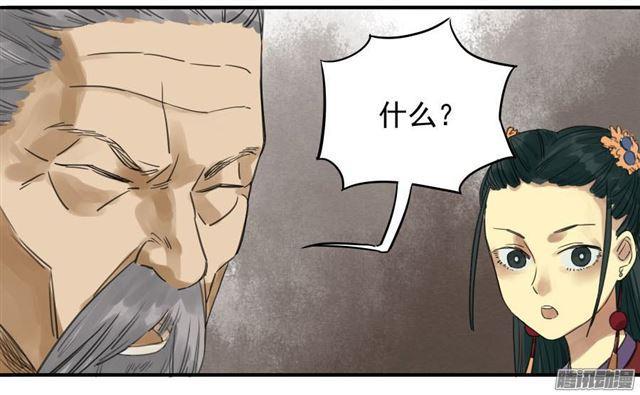 第八条：同行36