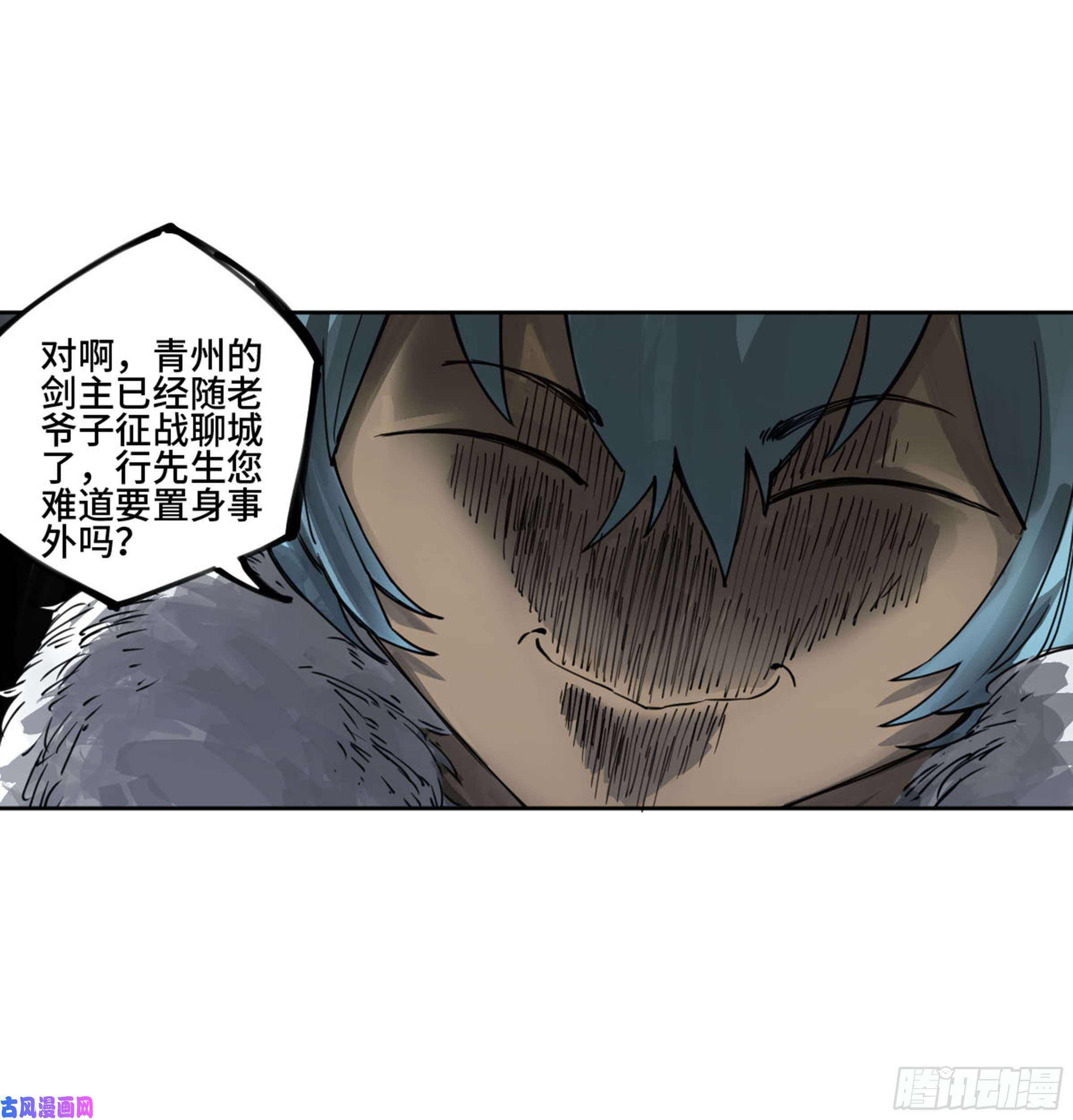 第二话123加速12