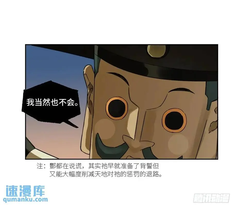 第三卷 74 名师8