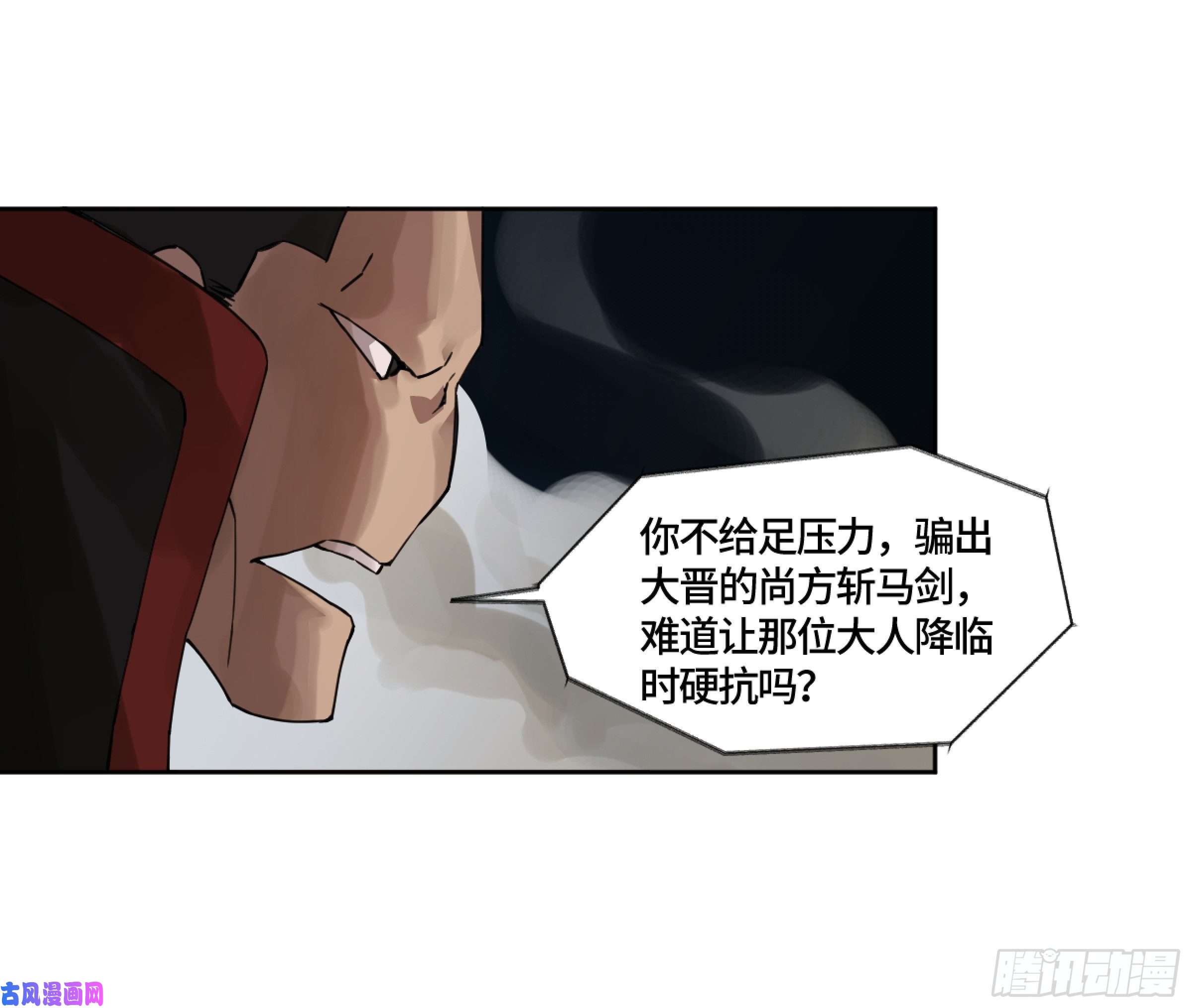 第二话124误判33