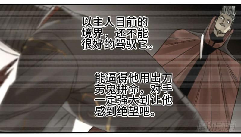 第二卷49河南道之乱三22