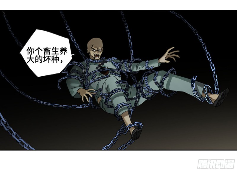 第二卷120疑惑13