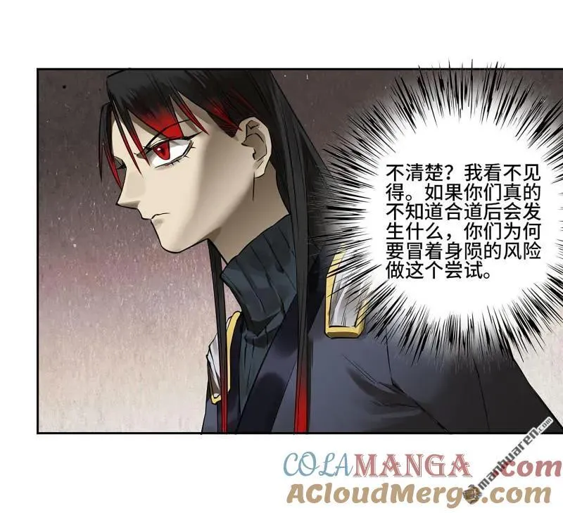 第401回 对谈27