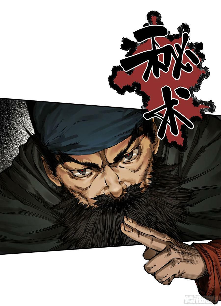 第三卷 36 阴差阳错5