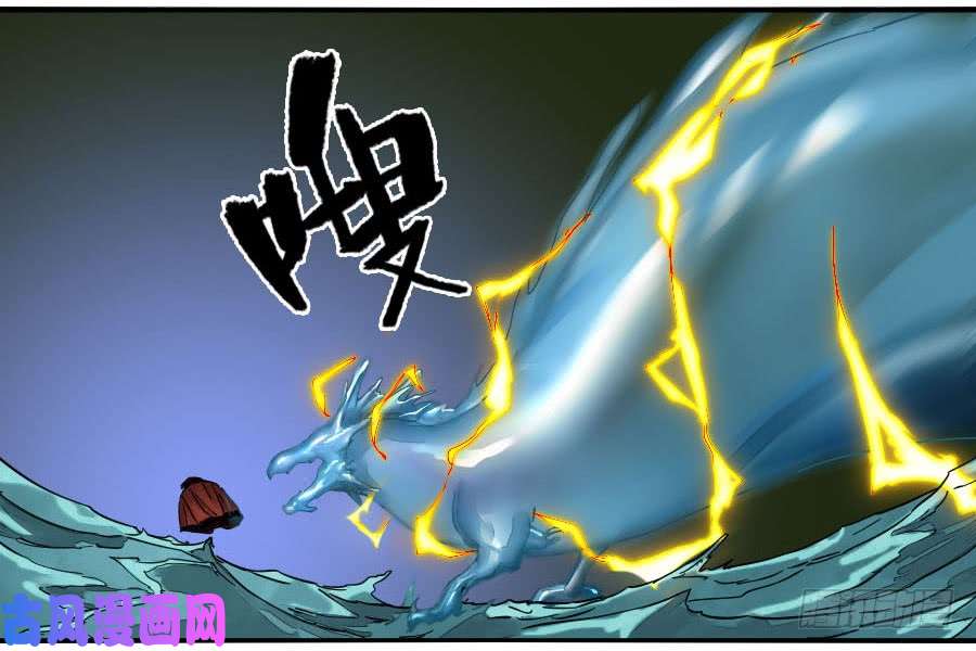 第二话07百足15
