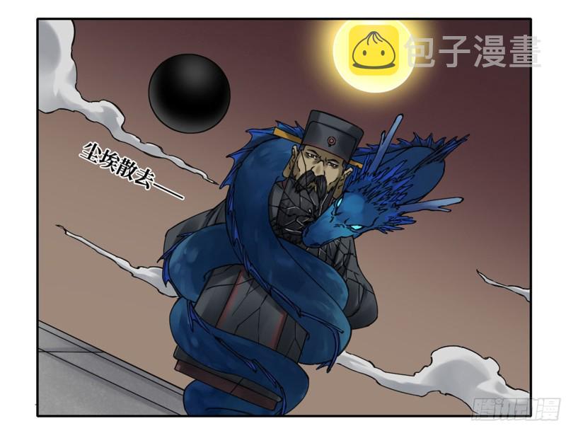 第二卷111倾尽所有35