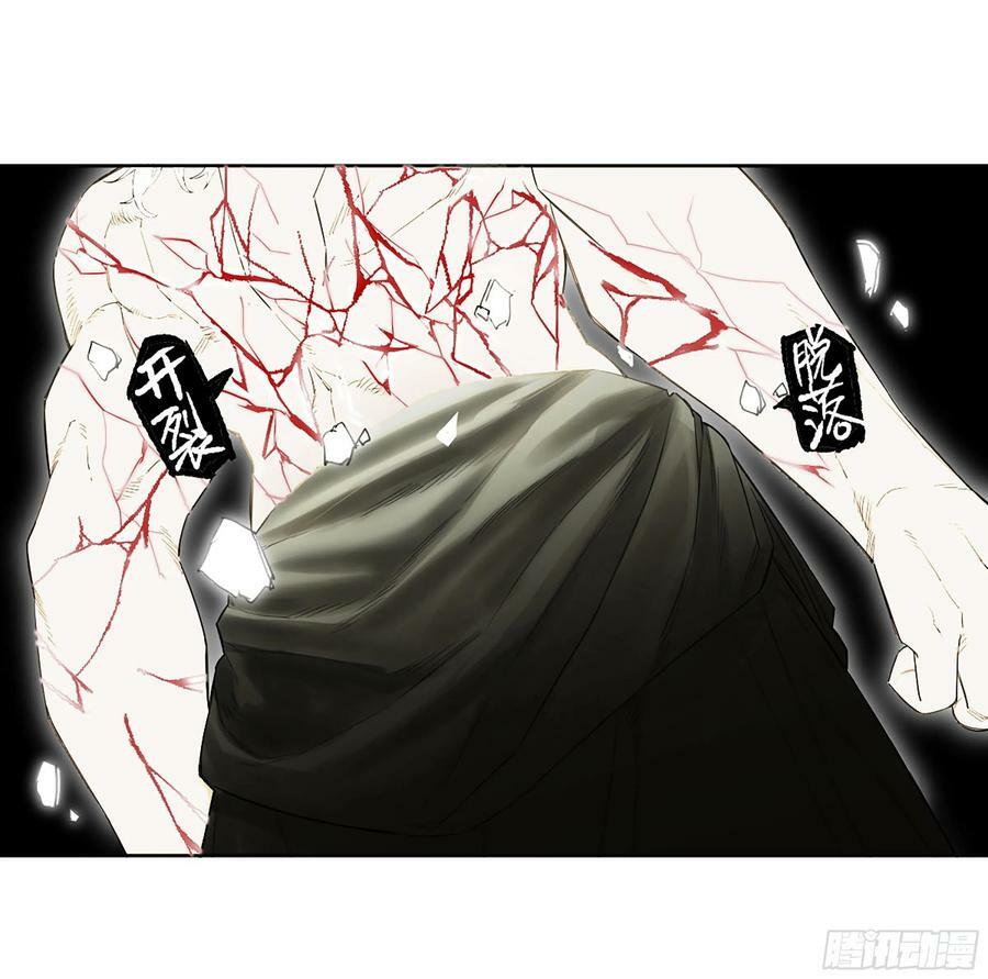 第三卷 51 宁仲VS薛礼31