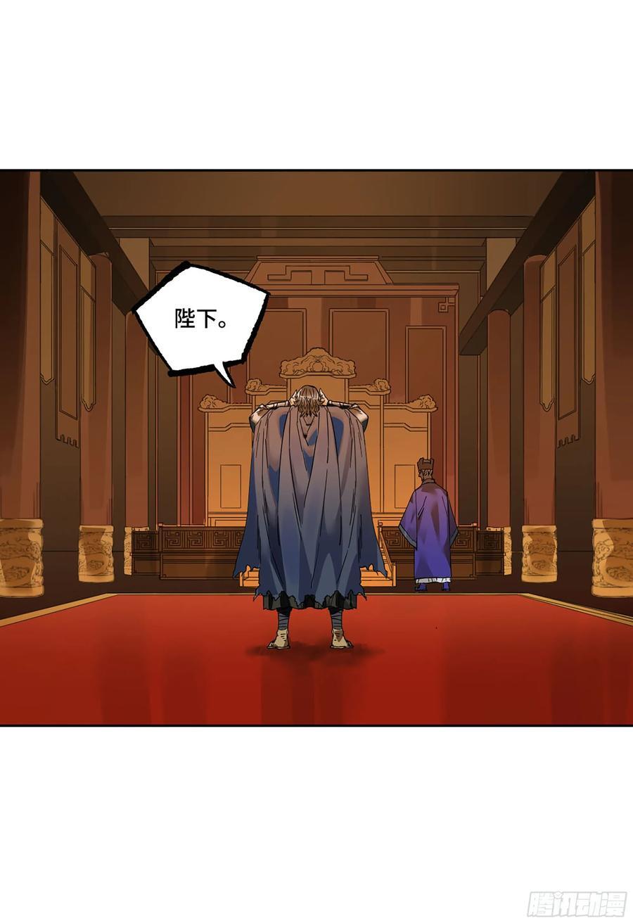 第三卷 65 对视46