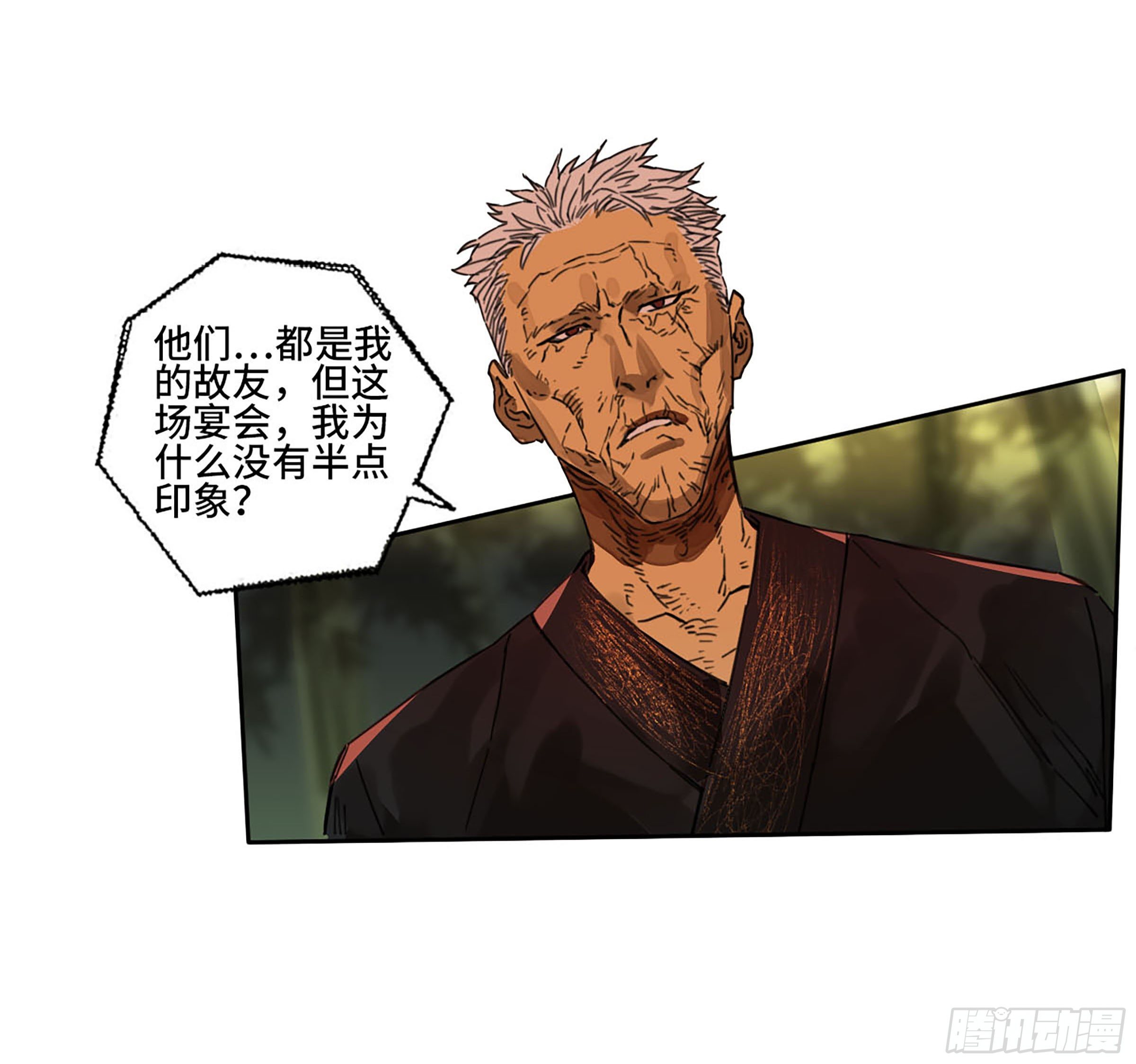 第二卷164大梦百年一54