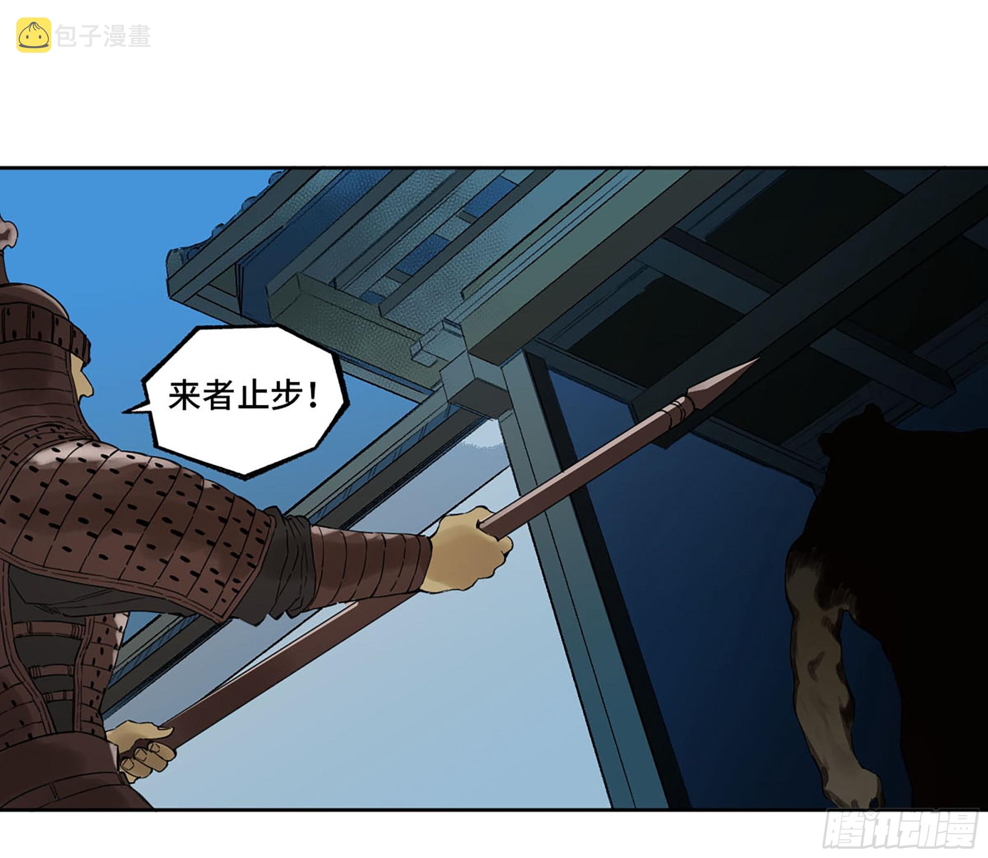 第三卷 14 驱云使者与孽龙28