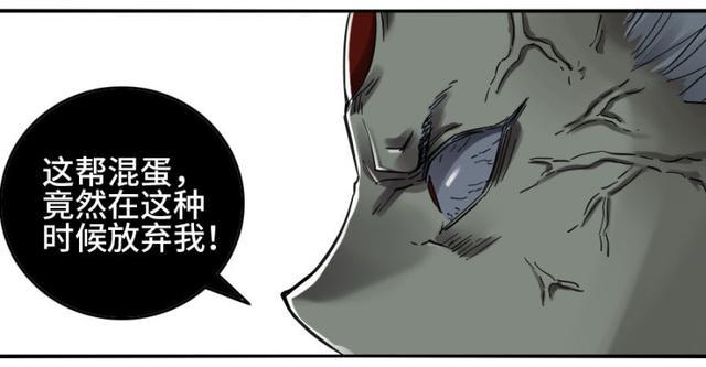 第二卷26复苏19