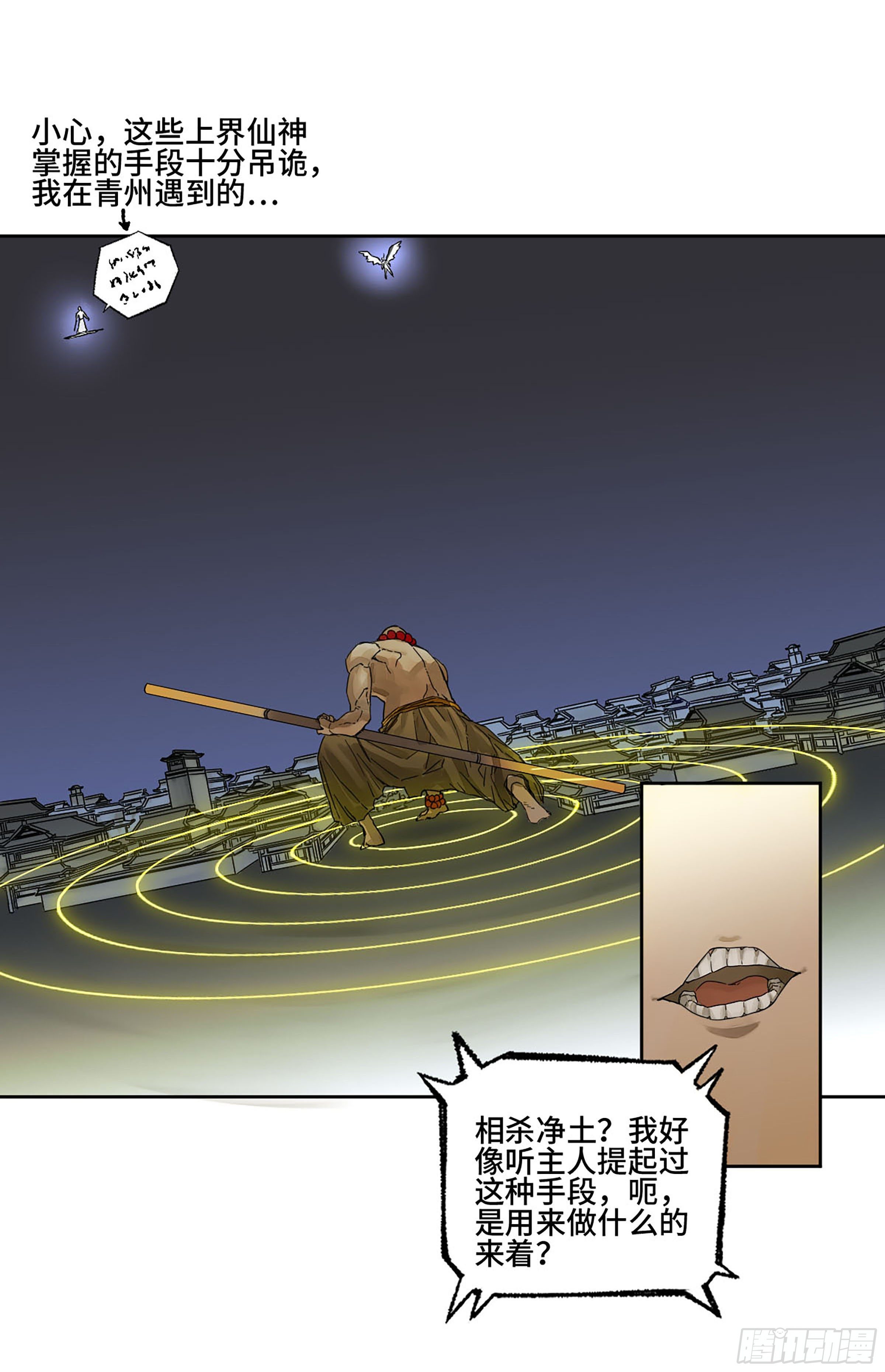 第二卷153反克21
