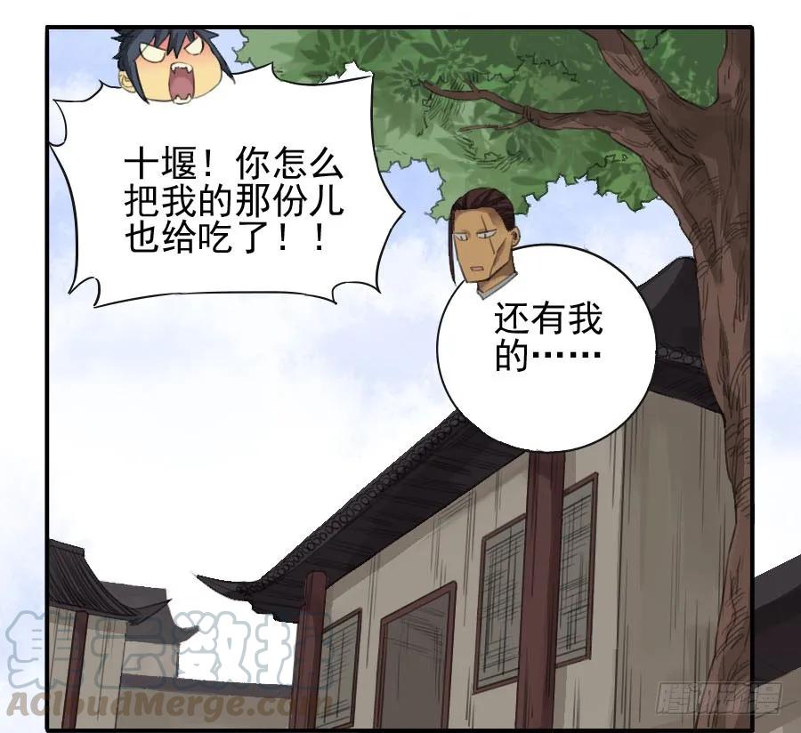 第二十三条：东阿12