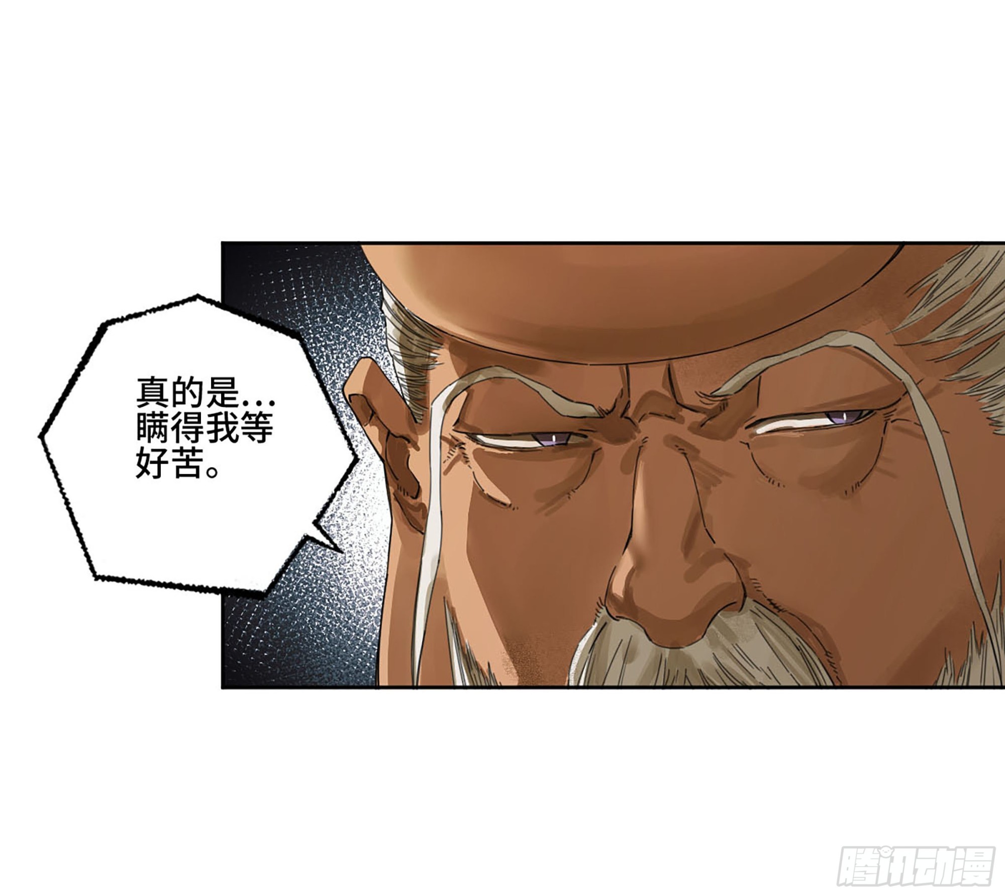 第二卷179天时11