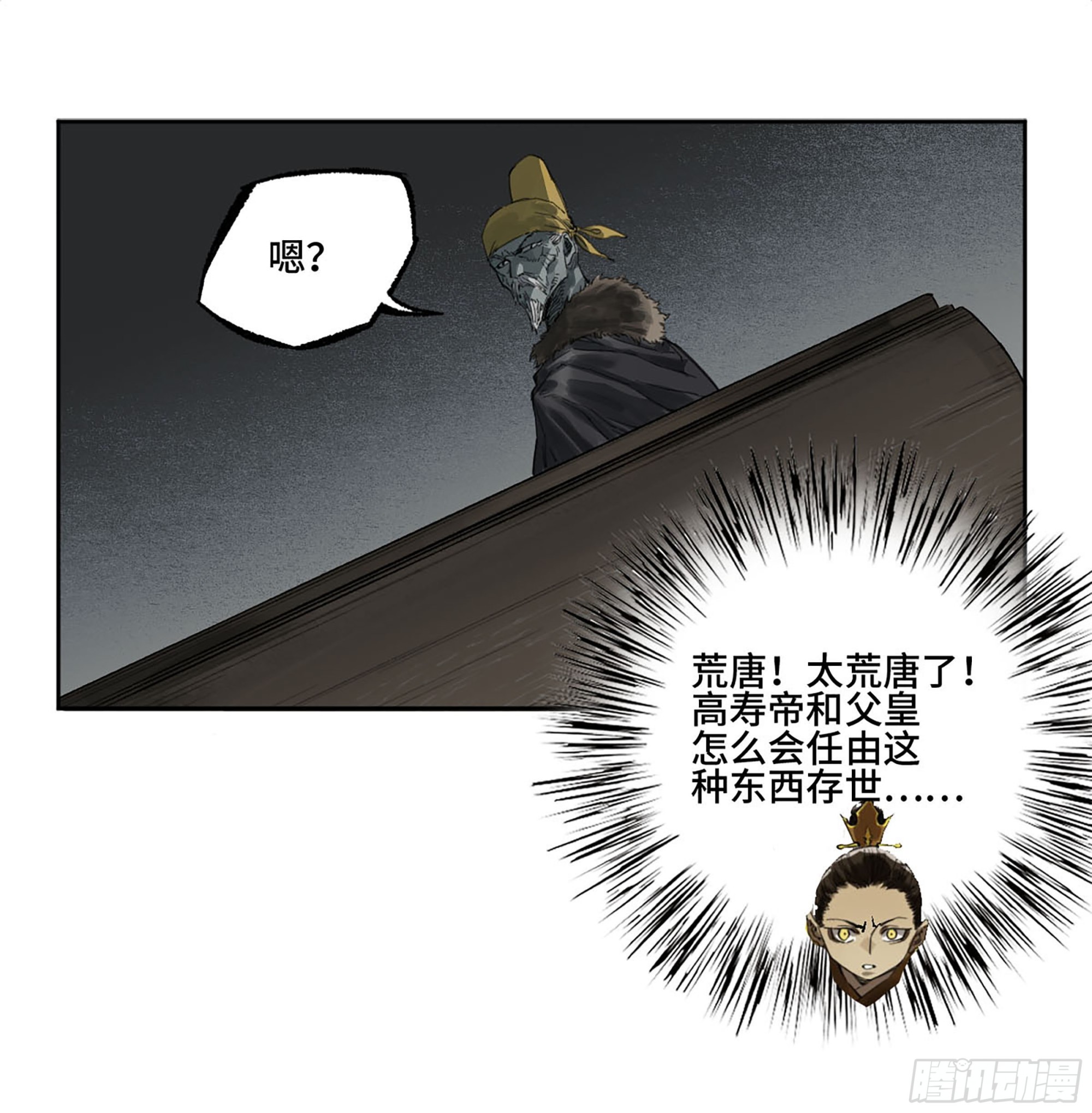 第三卷04速成51