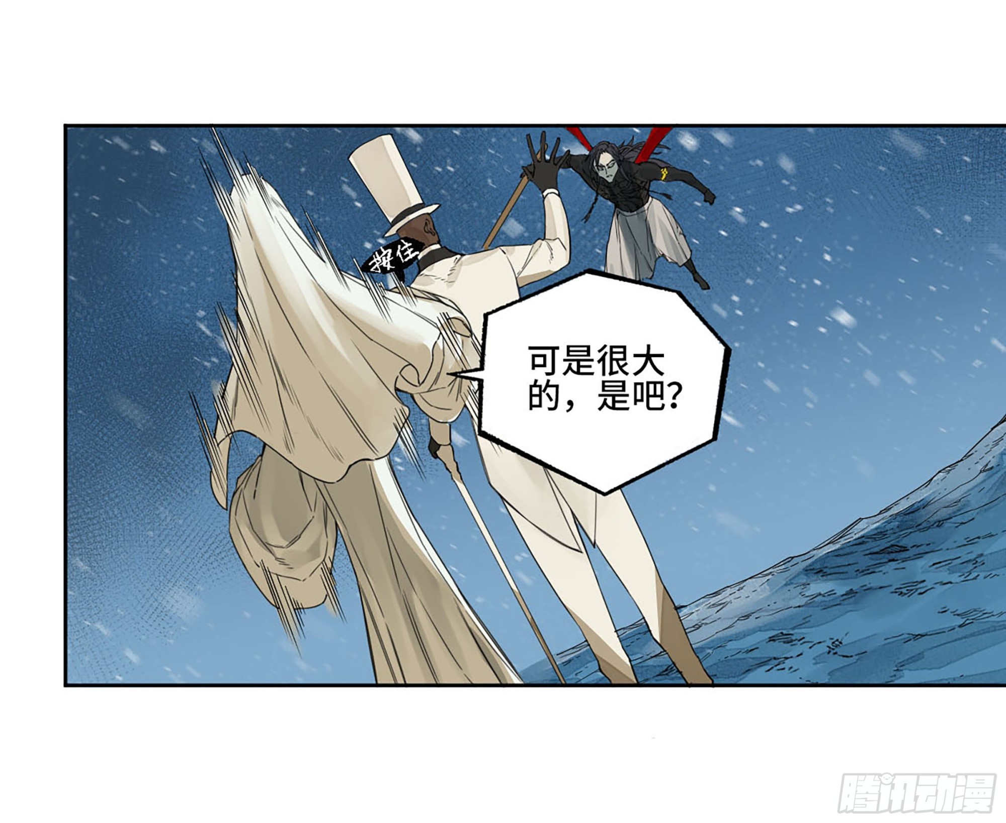 第二卷182人和33