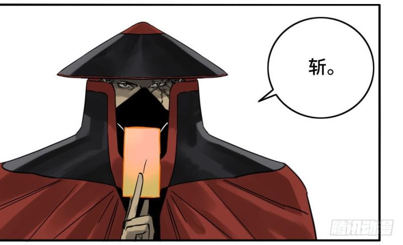 第二卷45救援37